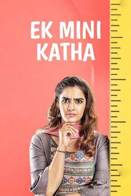 Ek Mini Katha (2021) 1080p 720p 480p UNCUT HDRip x264 ESubs ORG [Dual Audio] [Hindi – Telugu]