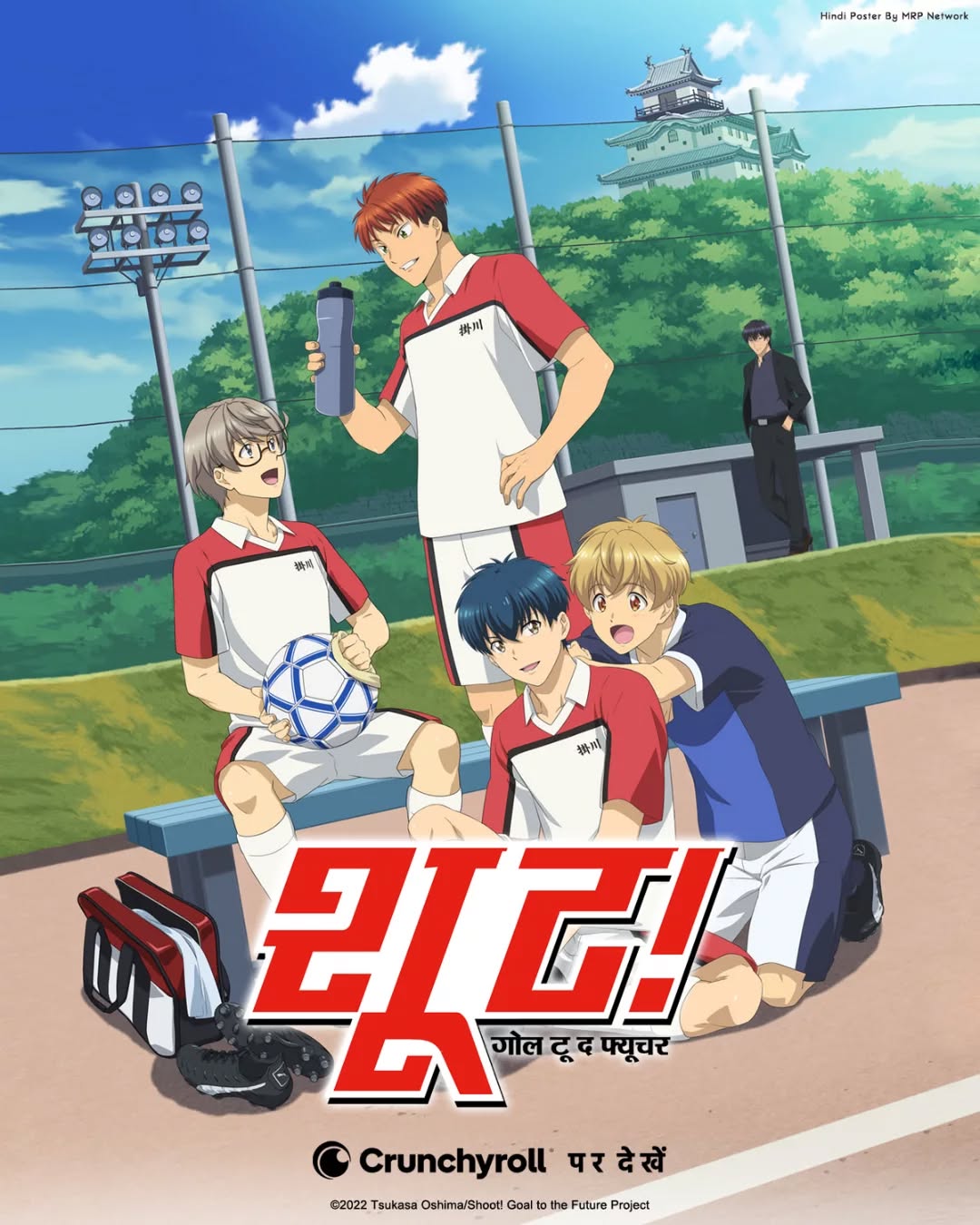 Shoot! Goal to the Future (Season 1) Hindi Dubbed & English + Japanese [Triple Audio] WEB-DL 1080p & 720p HD [2022– Anime Series] [All Episodes – zip Added]