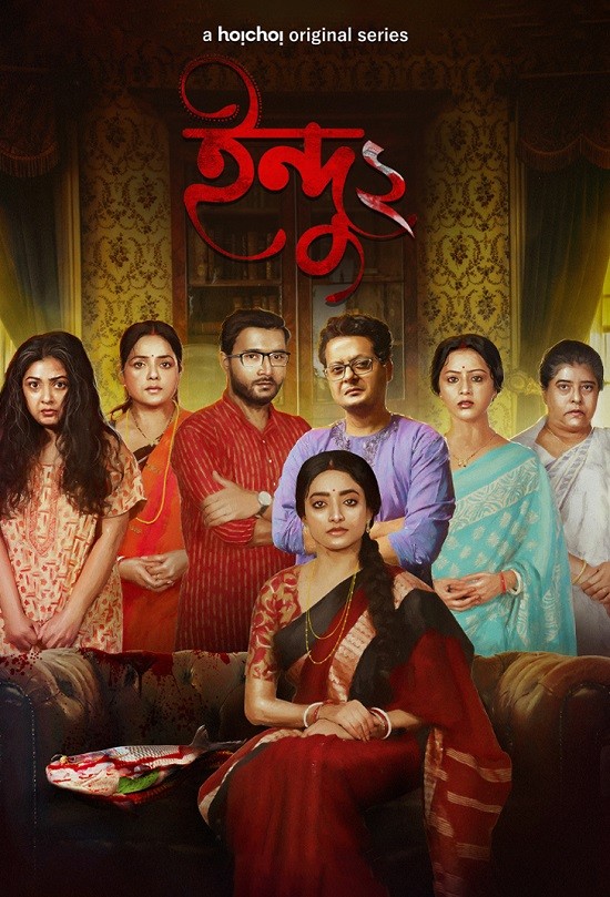 Indu (2025) Bengali S03 Complete 720p 480p HEVC HDRip x265