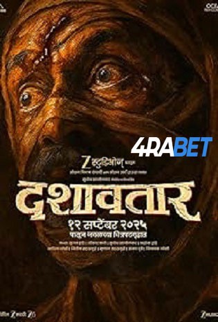 Dashavatar 2025 TS Hindi Full Movie Download 1080p