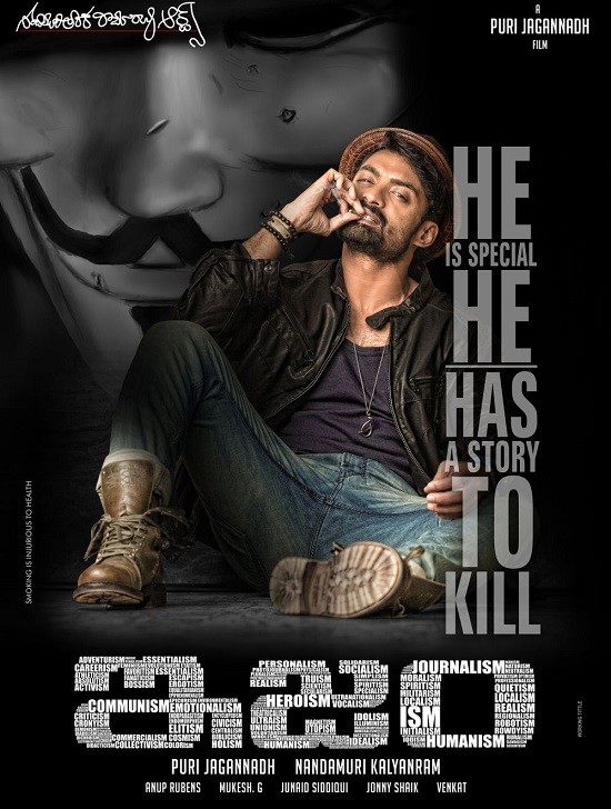 Ism (2016) 1080p 720p 480p HDRip x264 ESubs ORG [Dual Audio] [Hindi – Telugu]