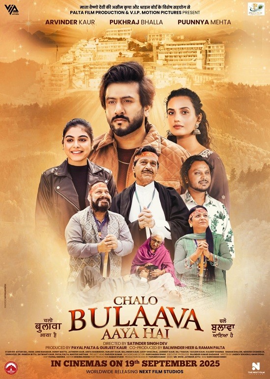 Chalo Bulaava Aaya Hai (2025) Punjabi 1080p 720p 480p HEVC HDTC x264 AAC