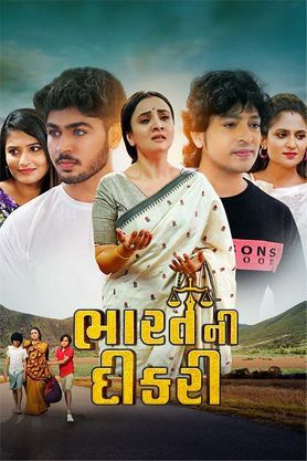Bharat Ni Dikri (2025) Full Movie In Hindi Dubbed (Unofficial) [HDTS 1080p 720p 480p] – 4RABET