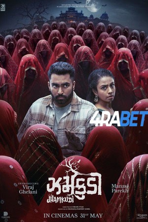 Jhamkudi 2025 WEBRip Hindi Full Movie Download 1080p