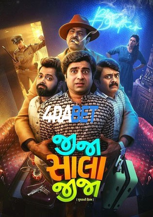 Jija Sala Jija 2025 CAMRip Hindi Full Movie Download 1080p
