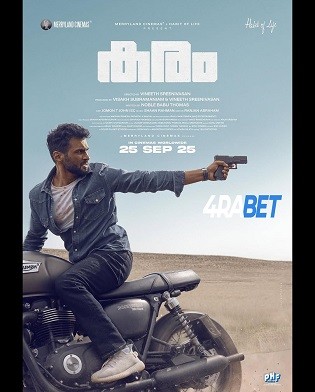 Karam 2025 TS Hindi Full Movie Download 1080p