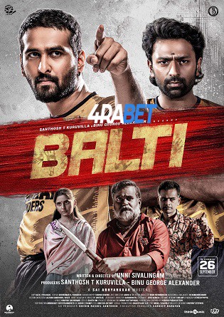 Balti 2025 PreHD Hindi Full Movie Download 1080p