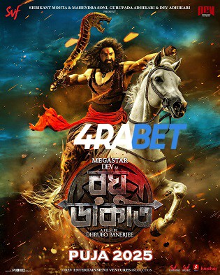 Raghu Dakat 2025 TS Hindi Full Movie Download 1080p