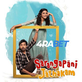 Sarangapani Jathakam 2025 WEBRip Hindi Full Movie Download 1080p