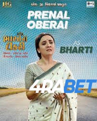 Bharat Ni Dikri 2025 TS Hindi Full Movie Download 1080p