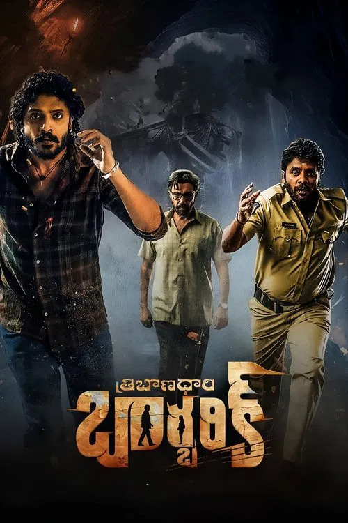 Tribanadhari Barbarik (2025) Full Movie in Hindi Dubbed & Telugu [WEB-DL 1080p / 720p / 480p HD] - Watch Online & Free Download on MoviesBaba.in