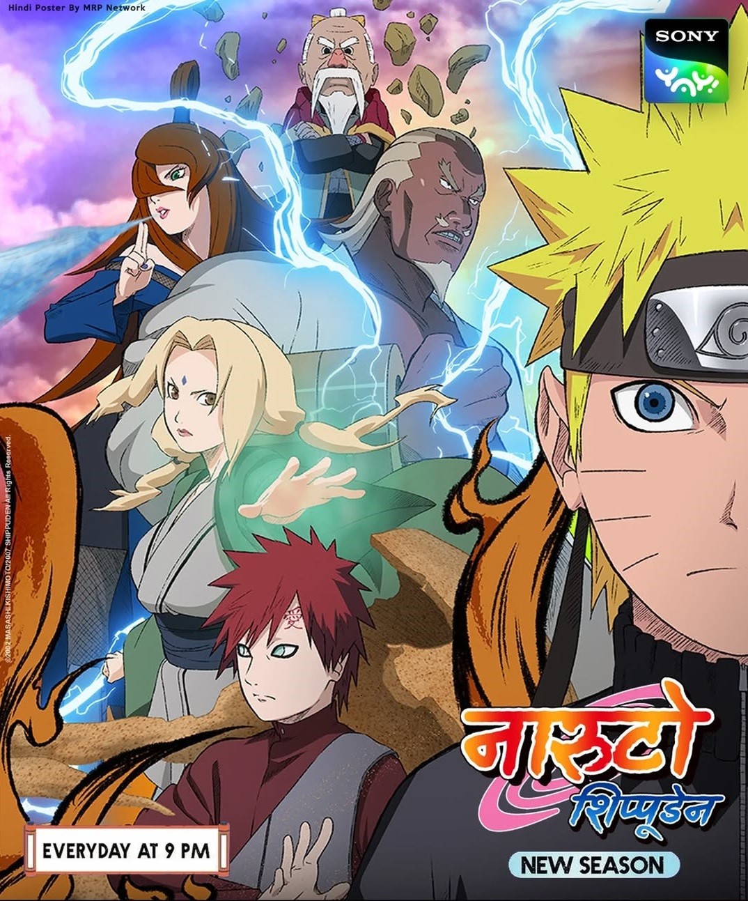 Naruto: Shippuden (Season 13) Hindi Dubbed & English + Japanese [Triple Audio] WEB-DL 1080p & 720p HD [2007–2017 Anime Series] [S13 Episode 02 – 04 Added]