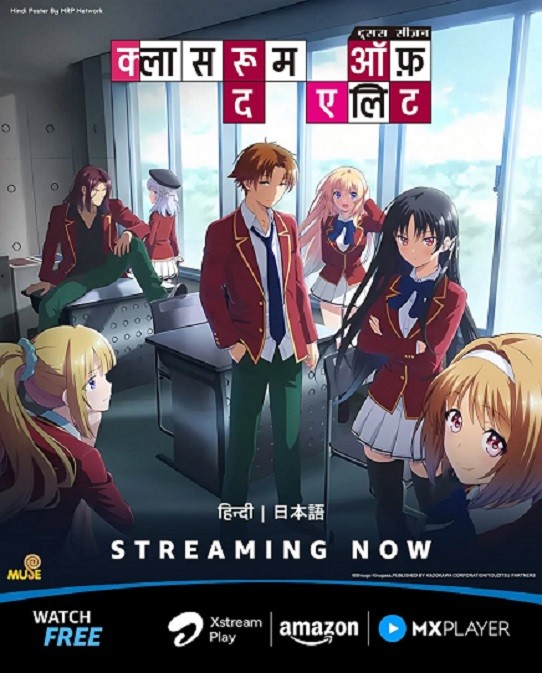 Classroom of the Elite (Season 2) Hindi Dubbed & English + Japanese [Triple Audio] 1080p 10 bit {BluRay} & 720p HD [2017– Anime Series] [S2 All  Episodes – zip Added]