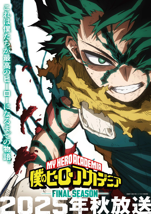 Download My Hero Academia (Season 8) English Dubbed (ORG) & Japanese [Dual Audio] WEB-DL 1080p & 720p HD [Anime Series] [S8 Episode Added] Watch Online or Free on KatMovieHD & PikaHD.com .