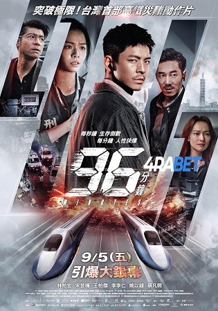 96 Minutes 2025 CAMRip Hindi Full Movie Download 1080p