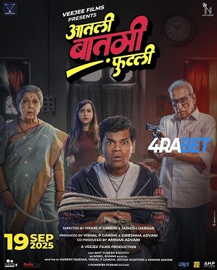 Aatli Baatmi Futli 2025 TC Hindi Full Movie Download 1080p