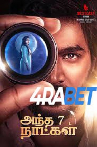 Andha 7 Naatkal 2025 TC Hindi Full Movie Download 1080p