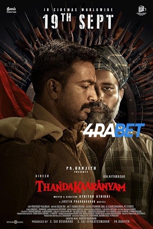 Thandakaaranyam 2025 CAMRip Hindi Full Movie Download 1080p