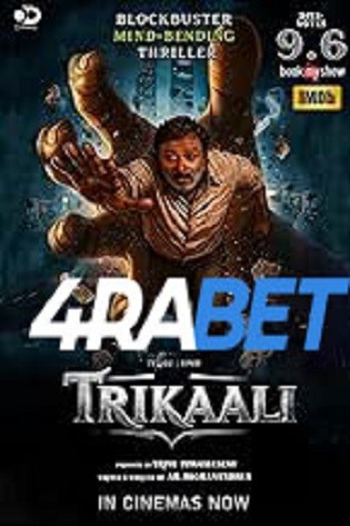 Trikaali 2025 TS Hindi Full Movie Download 1080p