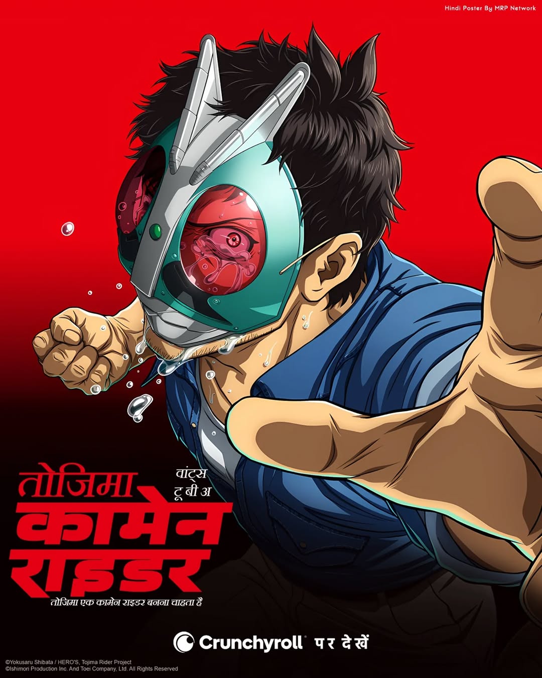 Tojima Wants to Be a Kamen Rider (Season 01) Hindi Dubbed (ORG) & English + Japanese [Triple Audio] WEB-DL 720p & 1080p HEVC [2025-] [Episode 02 Added!]