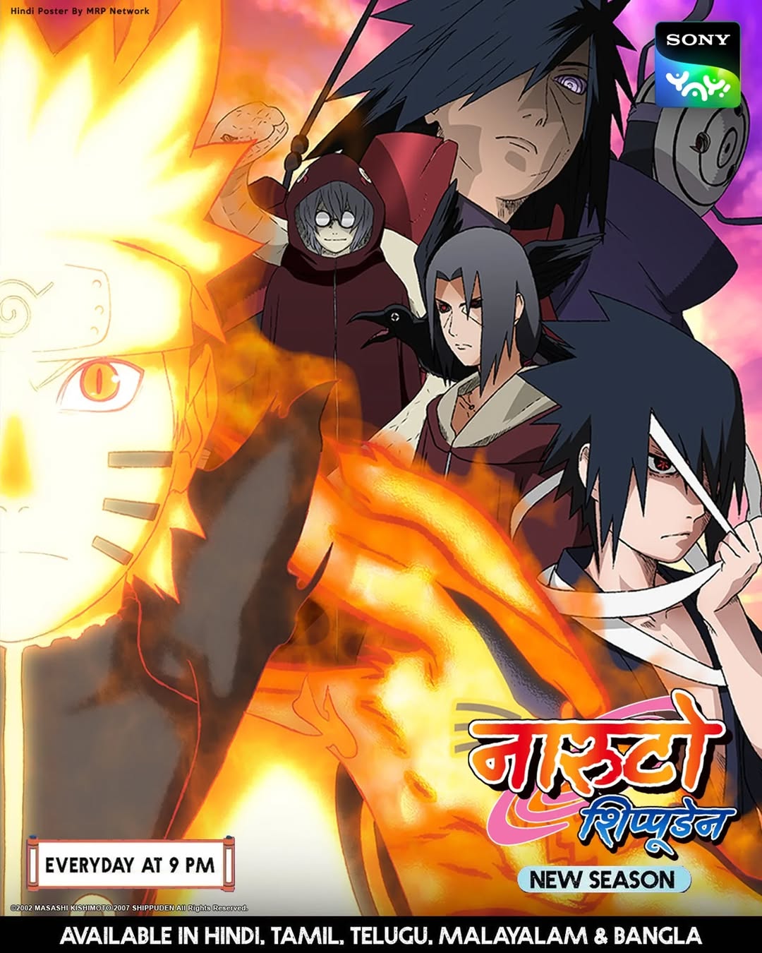 Naruto: Shippuden (Season 14) Hindi Dubbed (ORG) & English + Japanese [Triple Audio] WEB-DL 1080p & 720p HD [2007–2017 Anime Series] [S14 Episode 09 – 10 Added]
