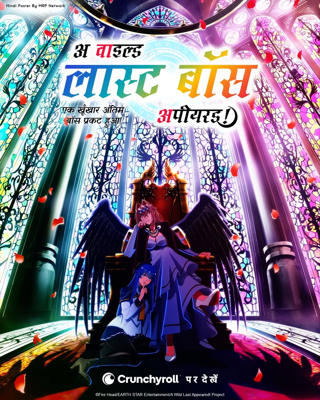 A Wild Last Boss Appeared! (Season 1) Hindi Dubbed (ORG) & Japanese [Dual Audio] WEB-DL 1080p & 720p HD [2025 Anime Series] [Episode 03 Added]