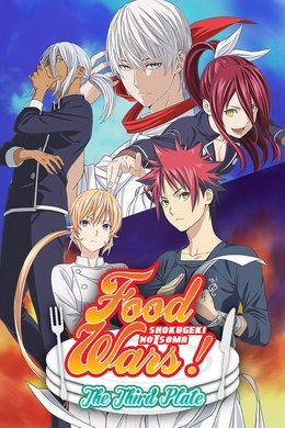 Food Wars! (Season 3) Hindi Dubbed (ORG) {Zee Cafe Dubbed} & Japanese [Dual Audio] BluRay 1080p & 720p HD [2015–2020 Anime Series] [S3 Episodes 05 Added]