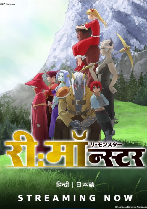 Re: Monster (Season 1) Hindi Dubbed & English & Japanese [Triple Audio] WEB-DL 1080p & 720p HD [2024 Anime Series] [S1 All Episodes + Zip Added]