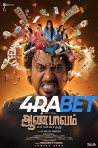 Aan Paavam Pollathathu 2025 TS Hindi Full Movie Download 1080p