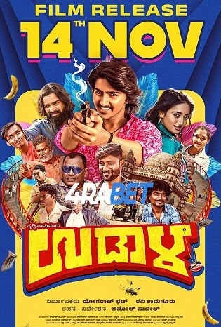 Udaala 2025 TC Hindi Full Movie Download 1080p