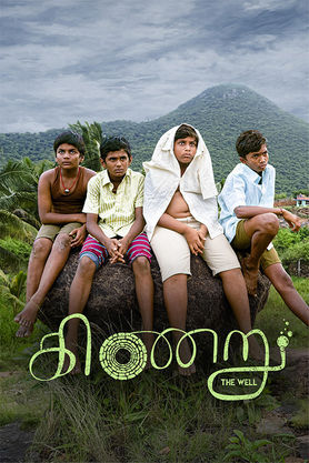 Kinaru (2025) Full Movie In Hindi Dubbed [CAMRip 1080p 720p 480p] – 4RABET