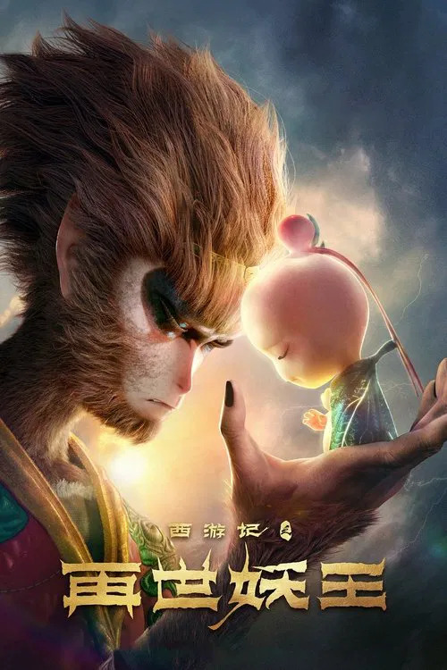 Download The Monkey King: Reborn Hindi (ORG) [Dual Audio] | WEB-DL 1080p 720p 480p HD [The Monkey King: Reborn 2021 Movie] Watch Online or Free on PikaHD.com .