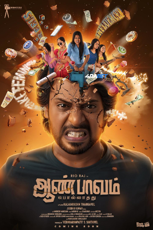 Aan Paavam Pollathathu 2025 WEBRIP Hindi Full Movie 1080p, 720p & 480p