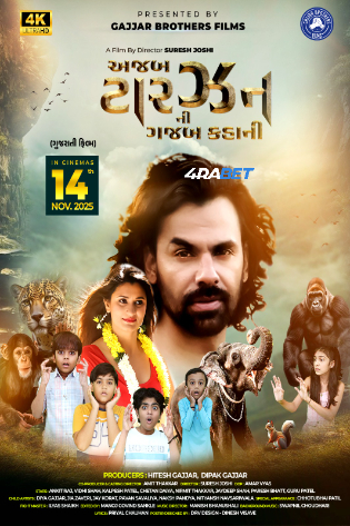 Ajab Tarzan Ni Gajab Kahani 2025 TC Hindi Full Movie 1080p, 720p & 480p