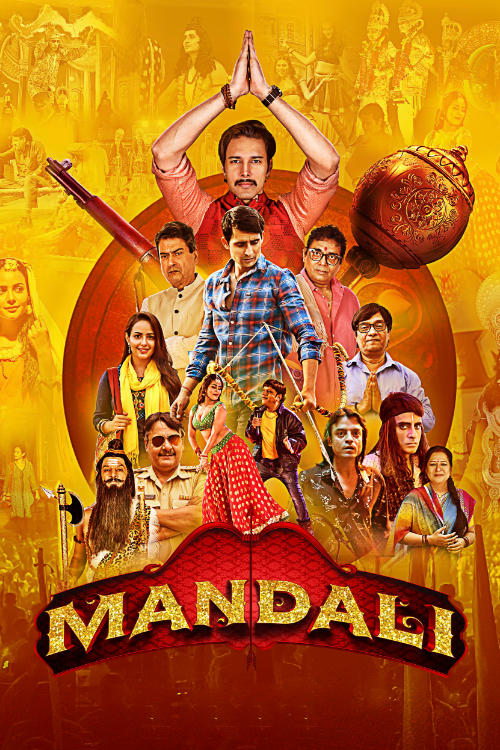 Mandali (2023) WEB-DL [Hindi DD2.0] 1080p 720p & 480p [x264/HEVC] | Full Movie