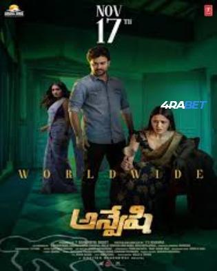 Anveshi 2023 WEBRIP Hindi Full Movie Download 1080p