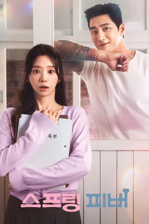 Download Spring Fever (Season 1) Hindi (ORG) [Dual Audio] All Episodes | WEB-DL 1080p 720p 480p HD [Spring Fever 2026– Amazon Prime Series] Watch Online or Free on KatMovieHD & KatDrama.net