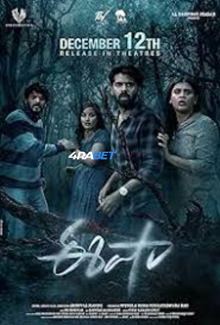 Eesha 2025 TC Hindi Full Movie Download 1080p