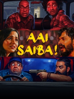 Aai Saiba (2025) Full Movie In Telugu [HDTS 1080p 720p 480p] – 1XBET