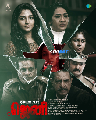 Justice for Jeni 2026 TC Hindi Full Movie Download 1080p