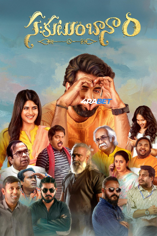 Sahakutumbaanam 2026 TC Hindi Full Movie Download 1080p