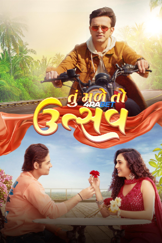 Tu Male to Utssav 2026 TC Hindi Full Movie Download 1080p