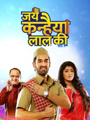 Jai Kanhaiyalall Ki 2025 TC Hindi Full Movie Download 1080p