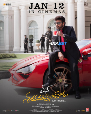 Mana Shankara Vara Prasad Garu 2026 TC Hindi Full Movie Download