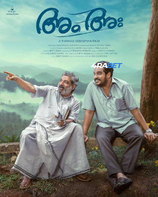 Am Ah 2025 WEBRIP Hindi Full Movie Download 1080p