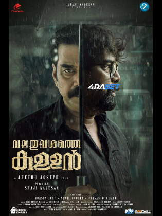 Valathu Vasathe Kallan 2026 TC Hindi Full Movie Download 1080p