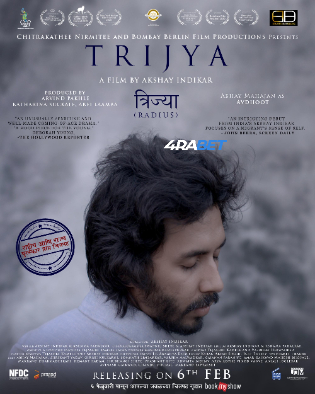 Trijya 2026 TS Hindi Full Movie Download 1080p