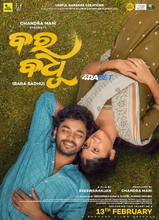 Bara Badhu 2026 TS Hindi Full Movie Download 1080p