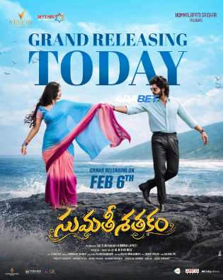 Sumathi Sathakam 2026 CAMRIP Hindi Full Movie Download 1080p