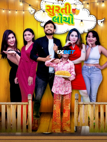 Surti Locho 2026 (MULTI AUDIO) 720p WEBRip HIN DUB (Voice Over) X264 1XBET